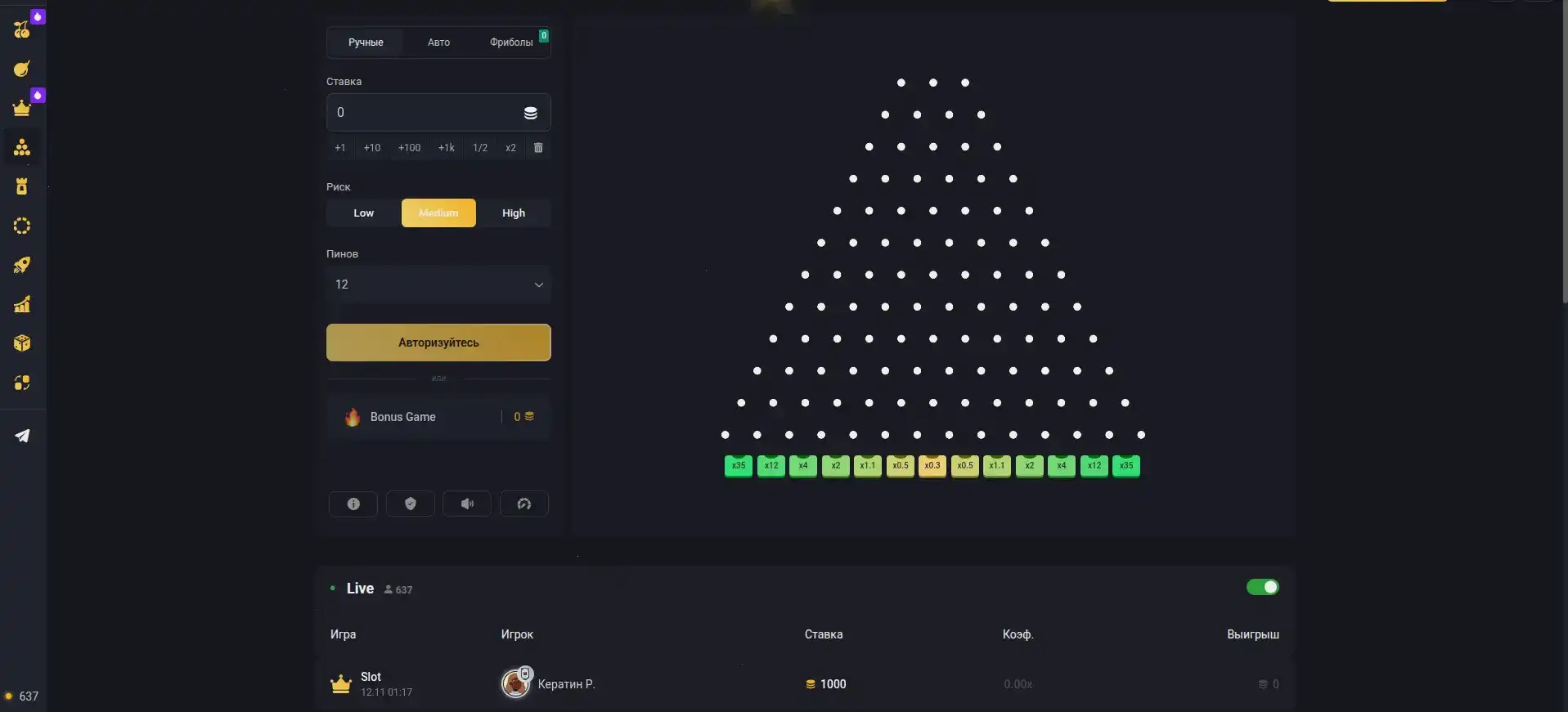 ночной геймплей — main screen браузера